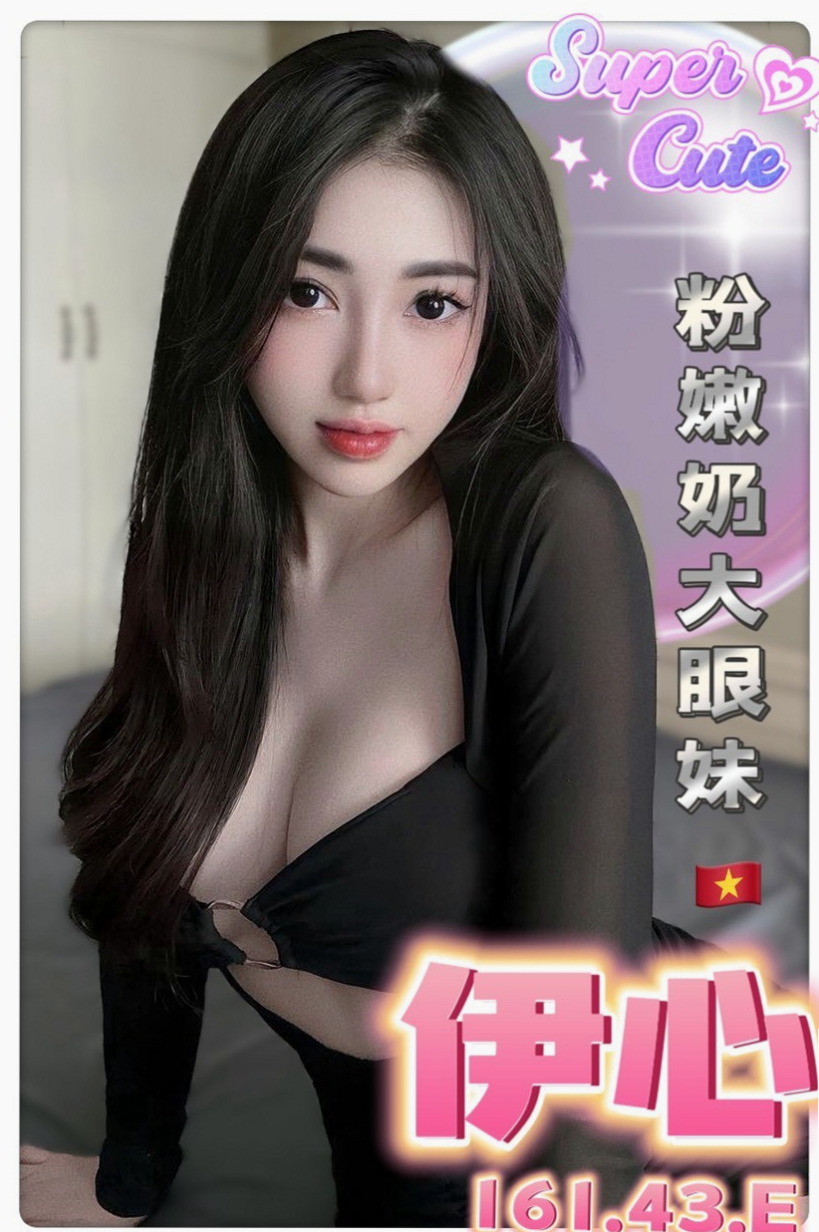 ★南投外送茶